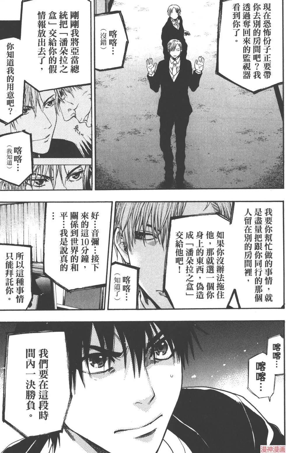 第07卷 第174页