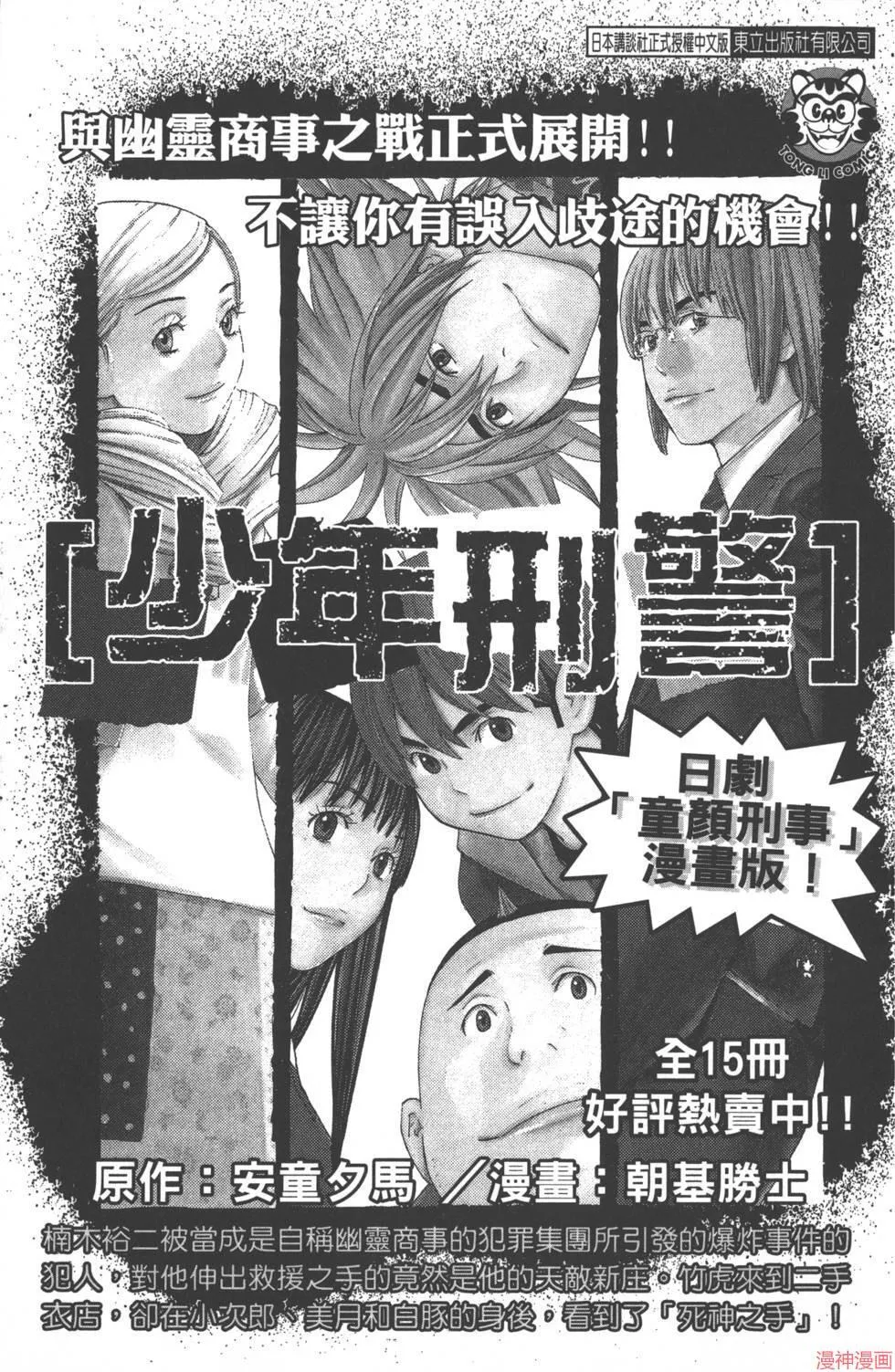 第07卷 第190页