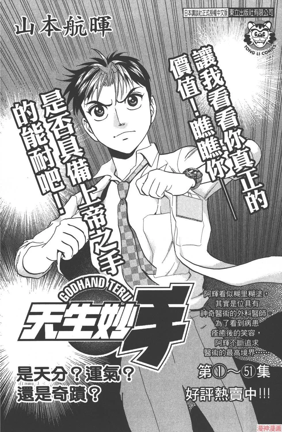 第07卷 第191页
