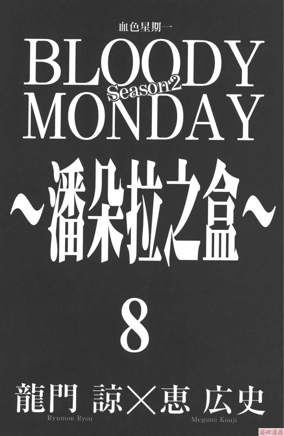 第07卷 第195页