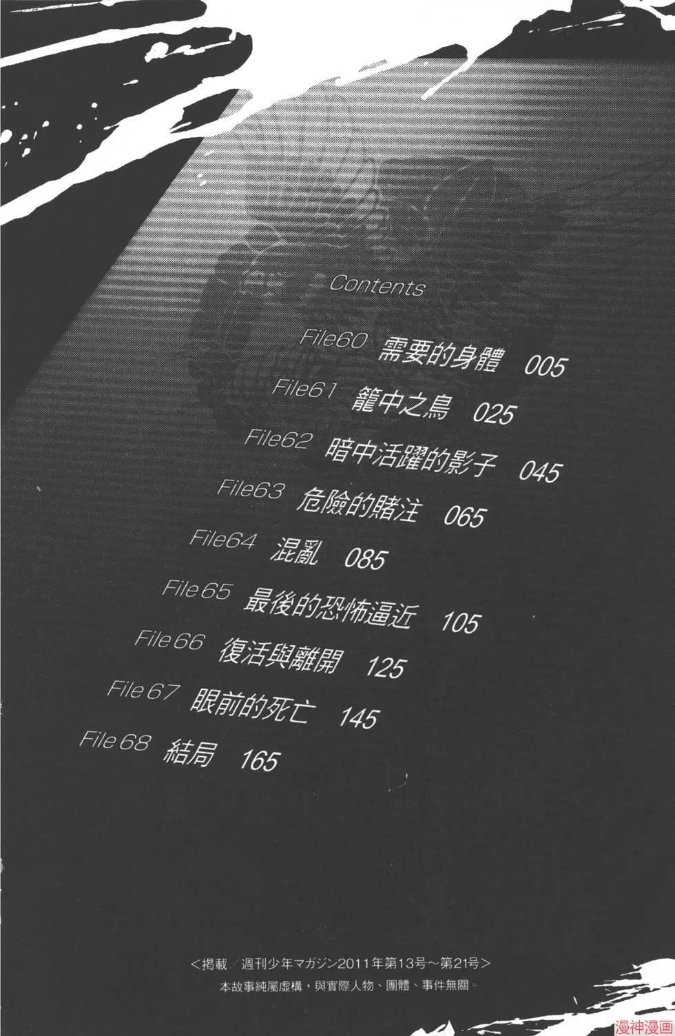 第08卷 第5页