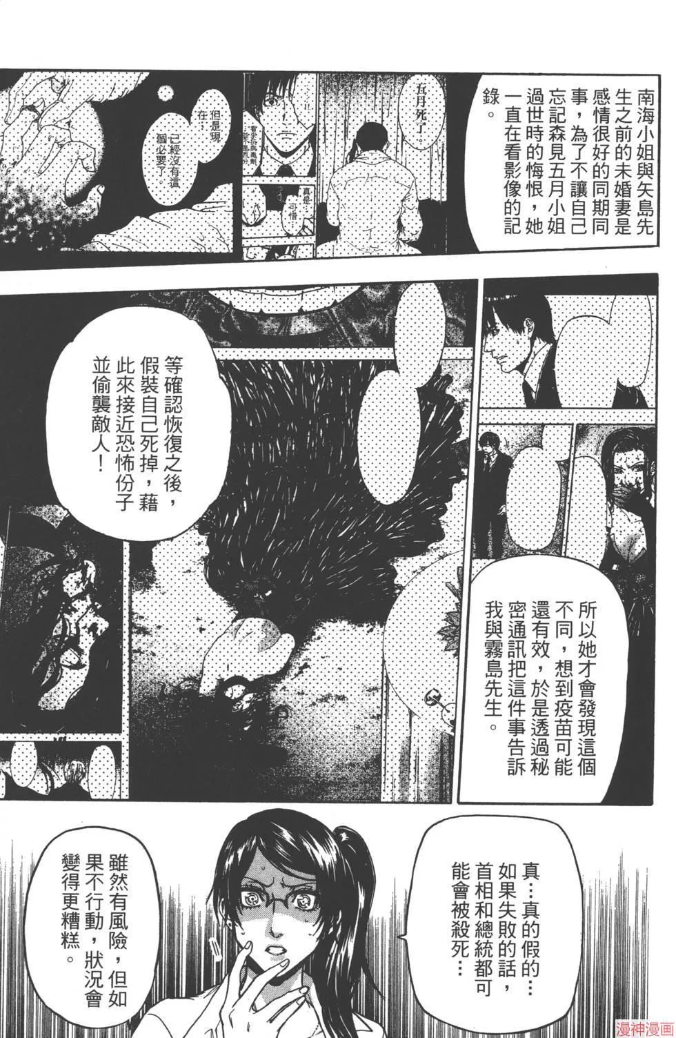 第08卷 第8页