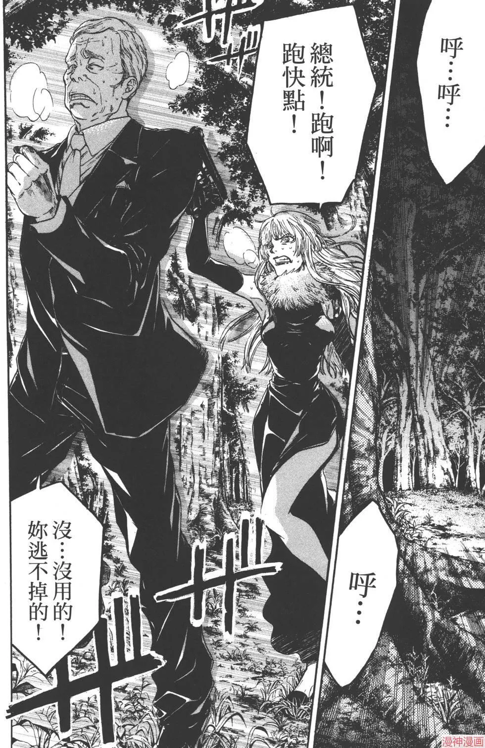 第08卷 第11页
