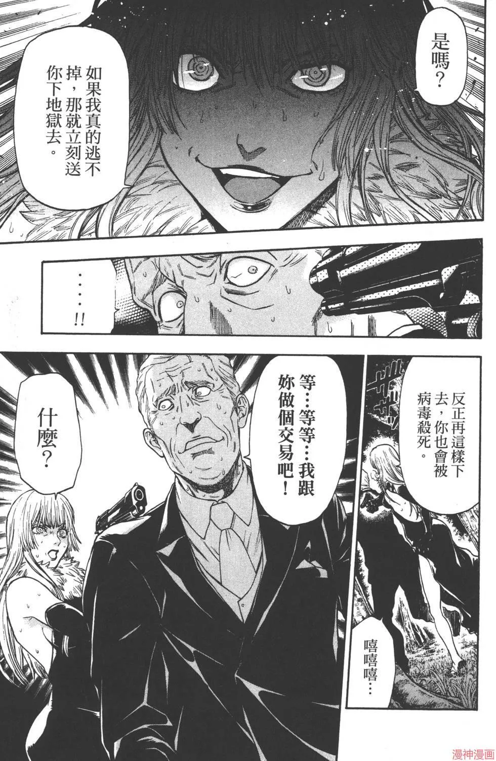 第08卷 第12页