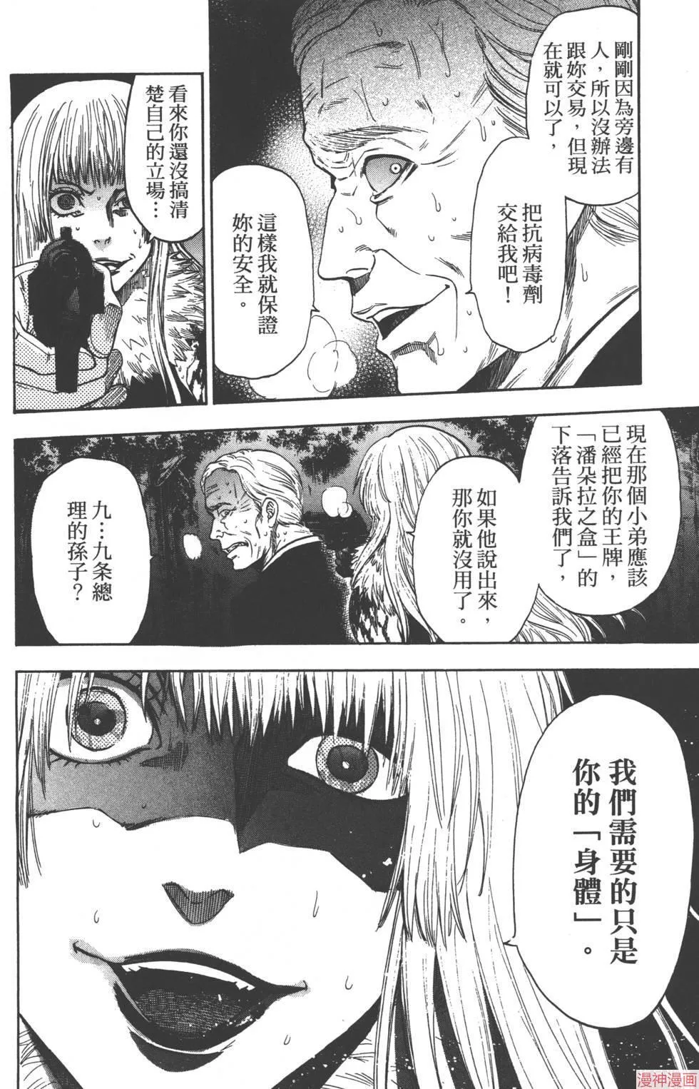 第08卷 第13页