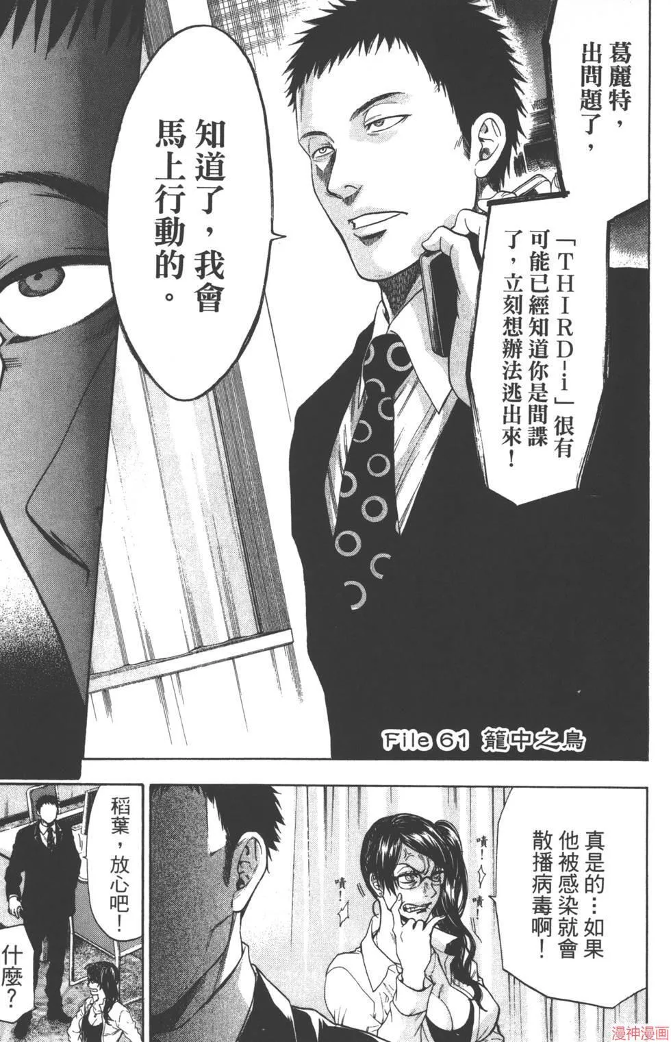 第08卷 第26页