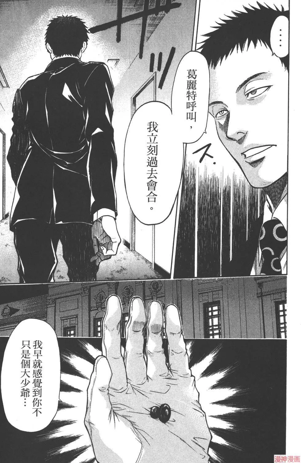 第08卷 第28页