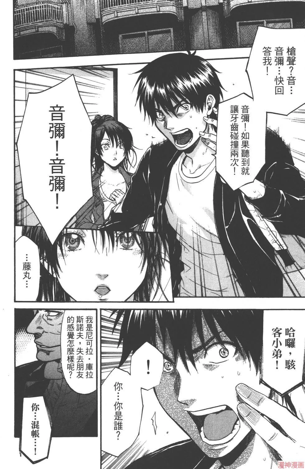 第08卷 第33页