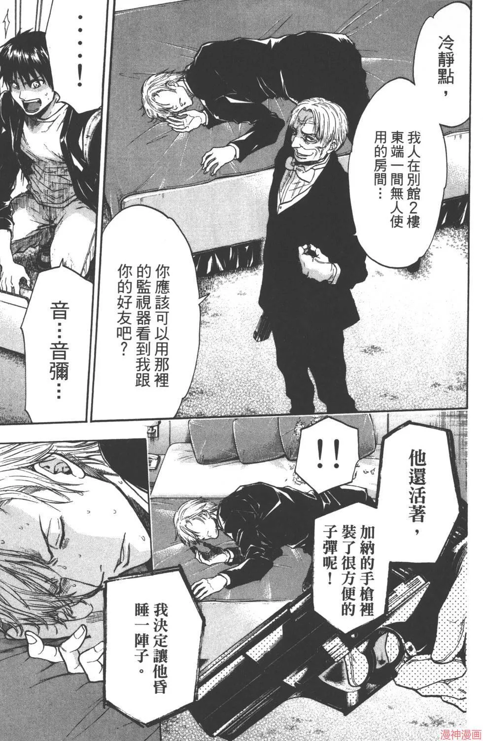 第08卷 第34页