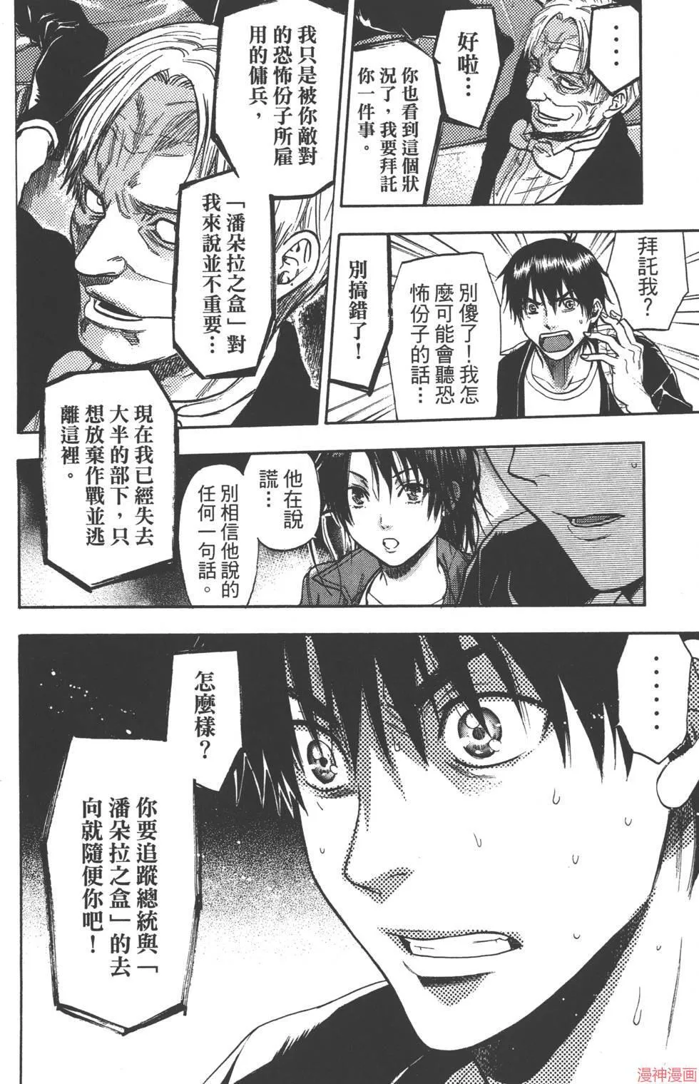 第08卷 第35页