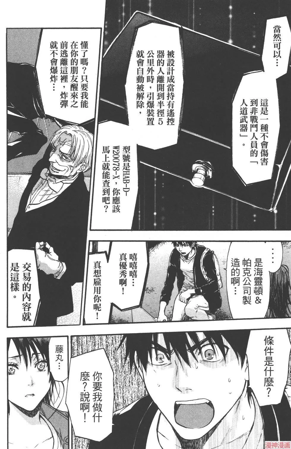 第08卷 第39页