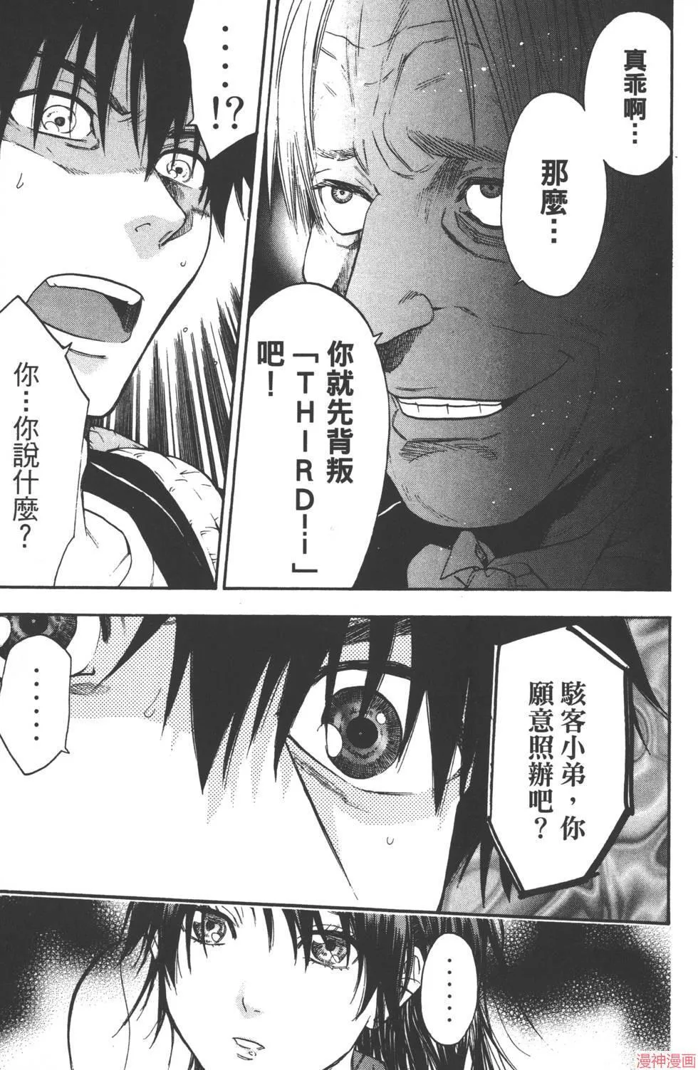 第08卷 第40页