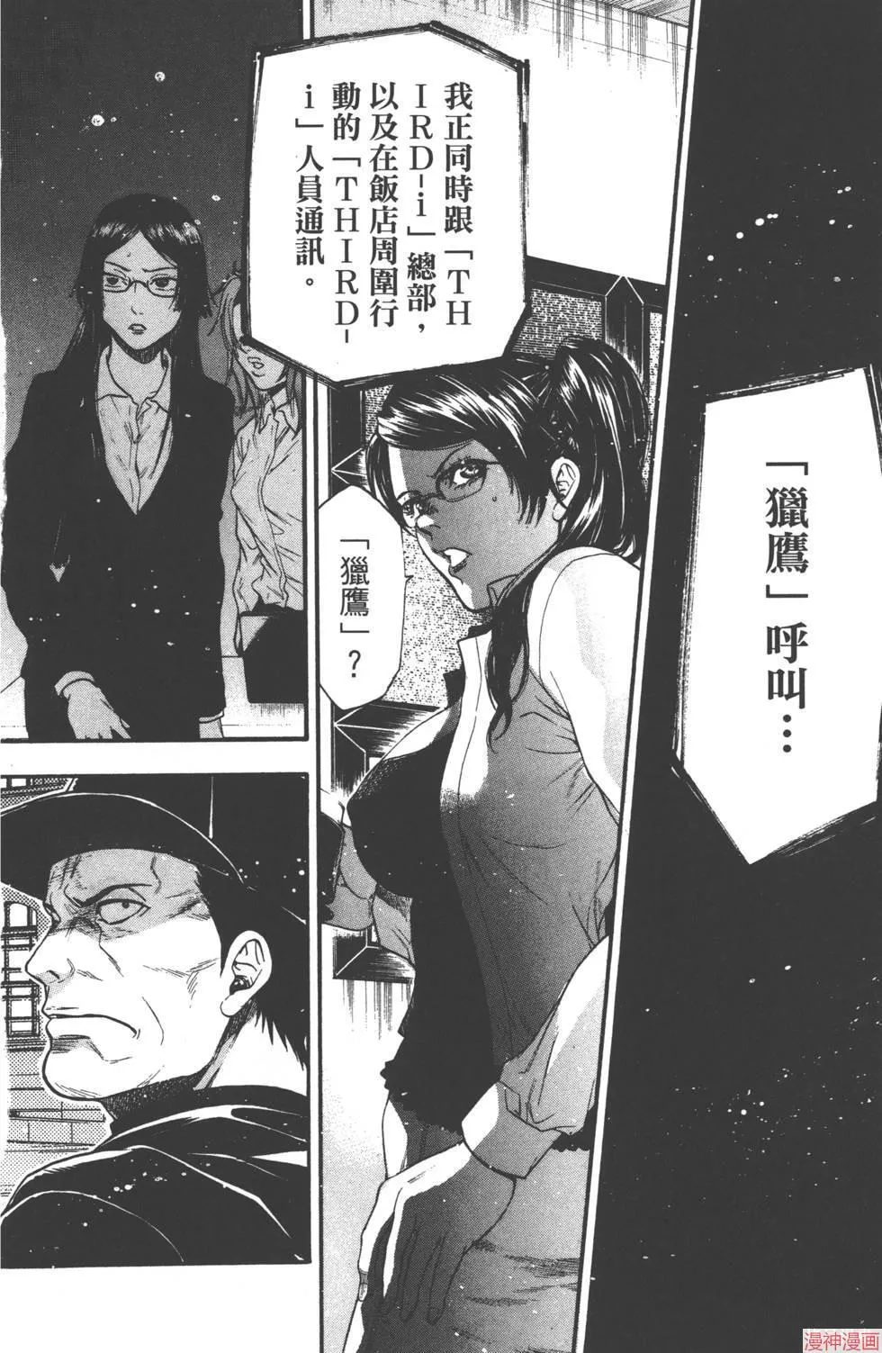 第08卷 第41页