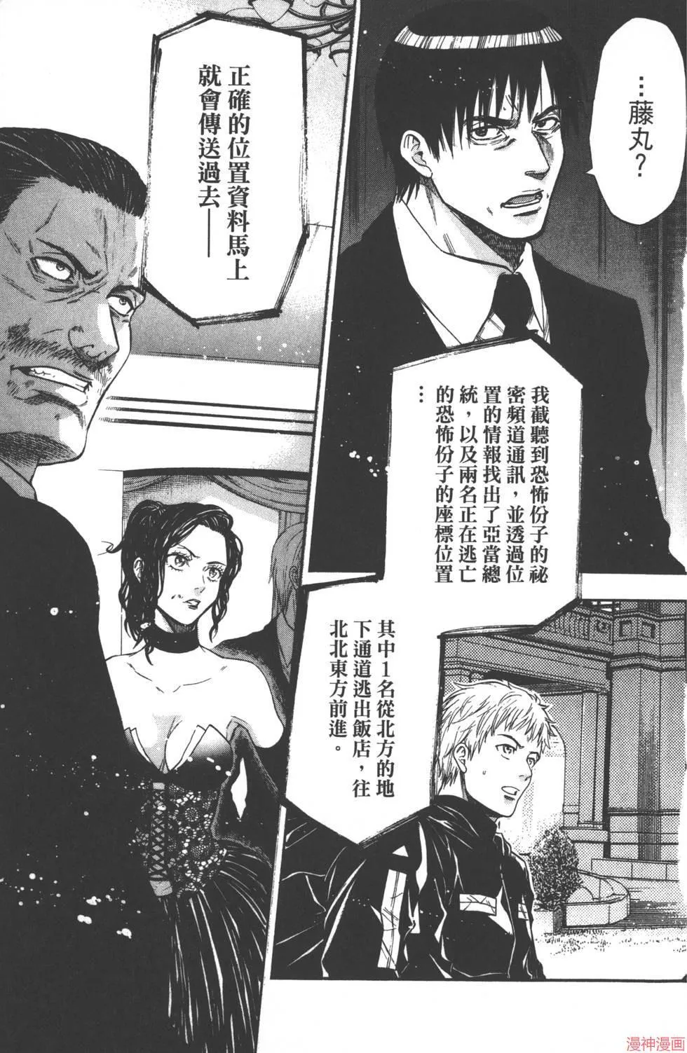 第08卷 第42页