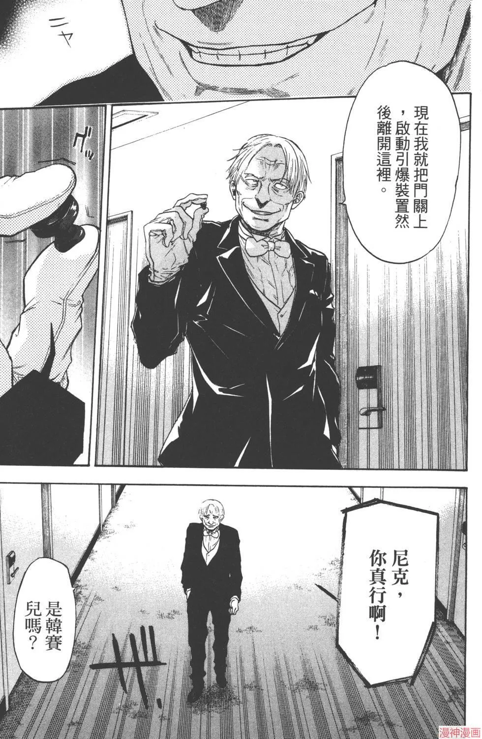 第08卷 第44页
