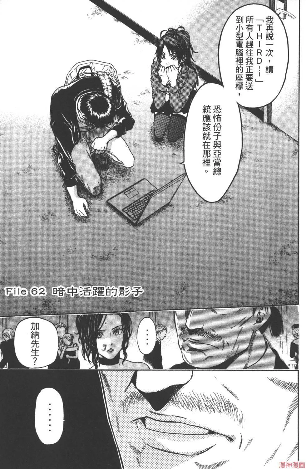 第08卷 第46页