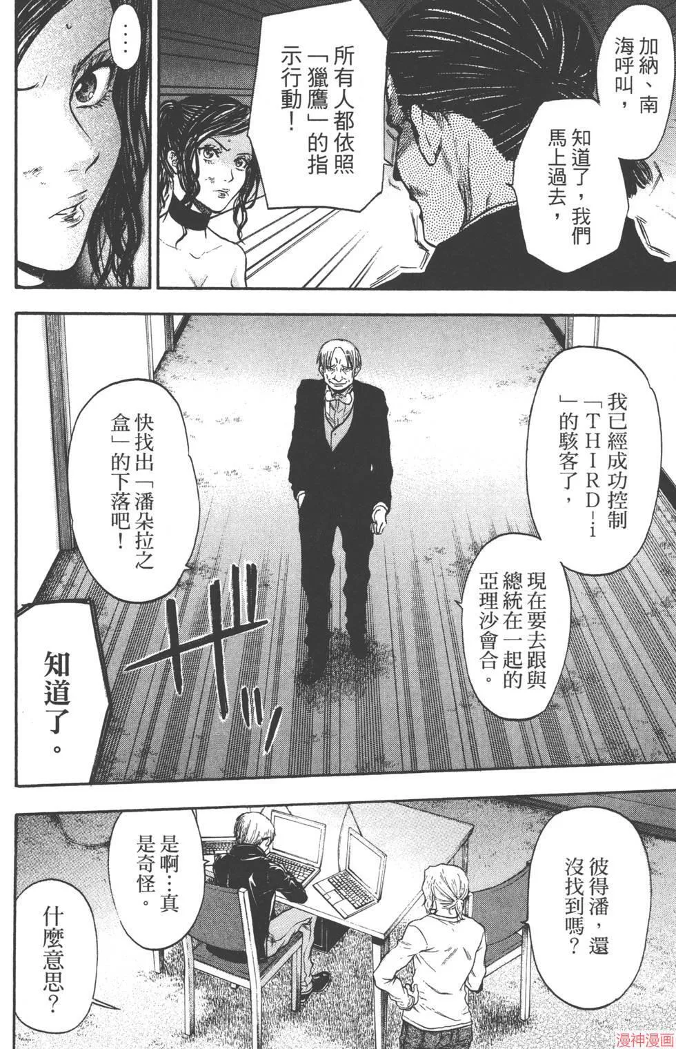 第08卷 第47页