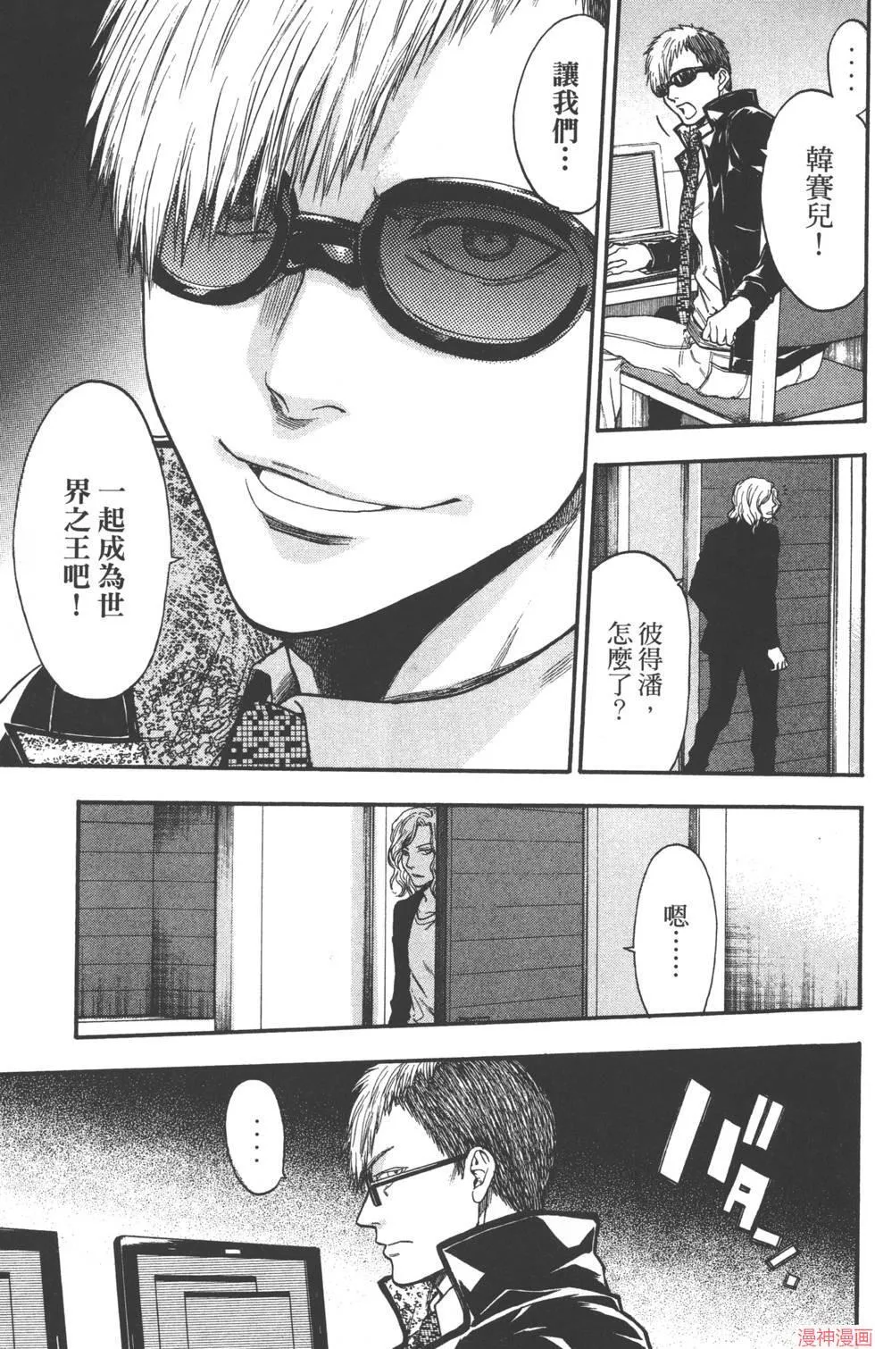 第08卷 第52页