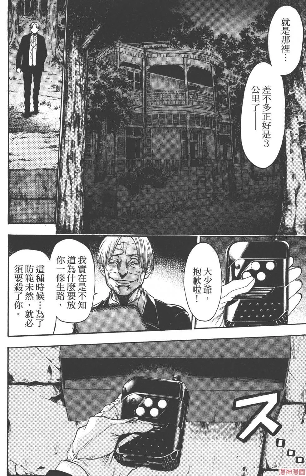 第08卷 第55页