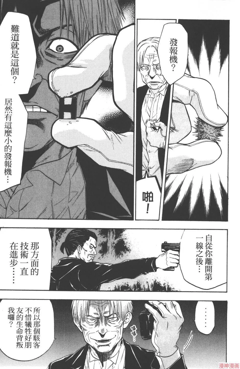 第08卷 第58页