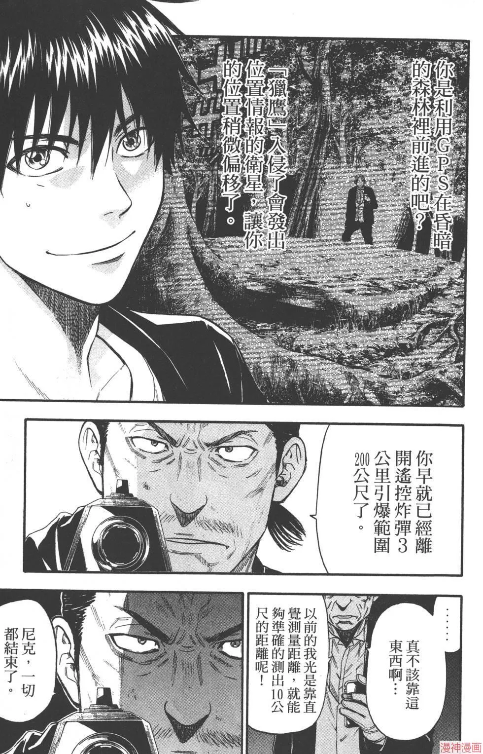 第08卷 第60页