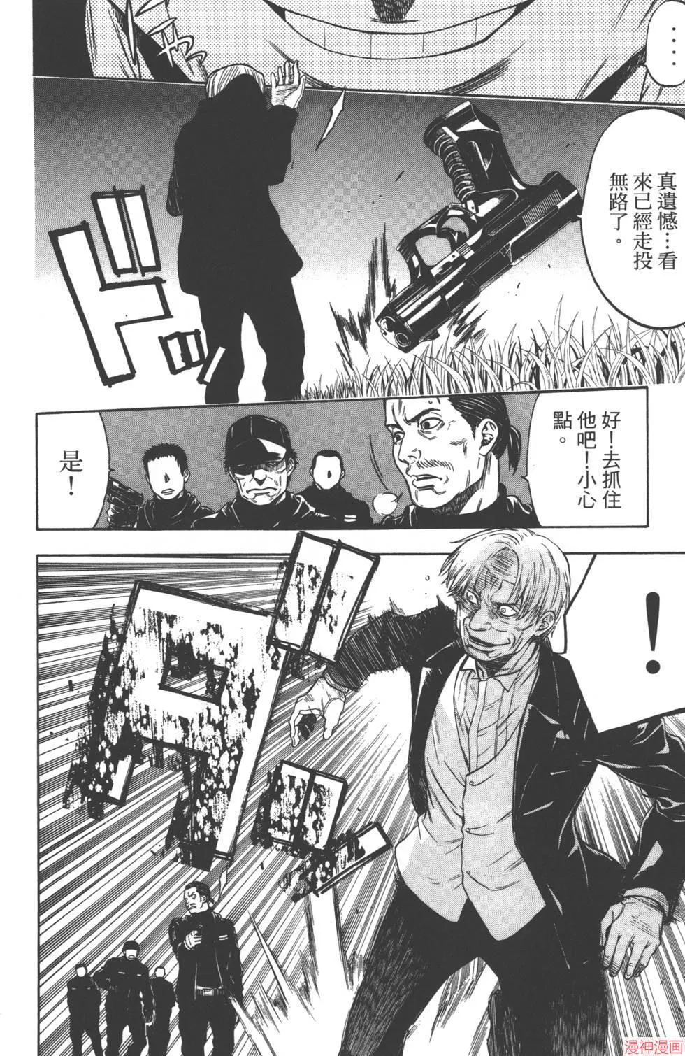 第08卷 第61页