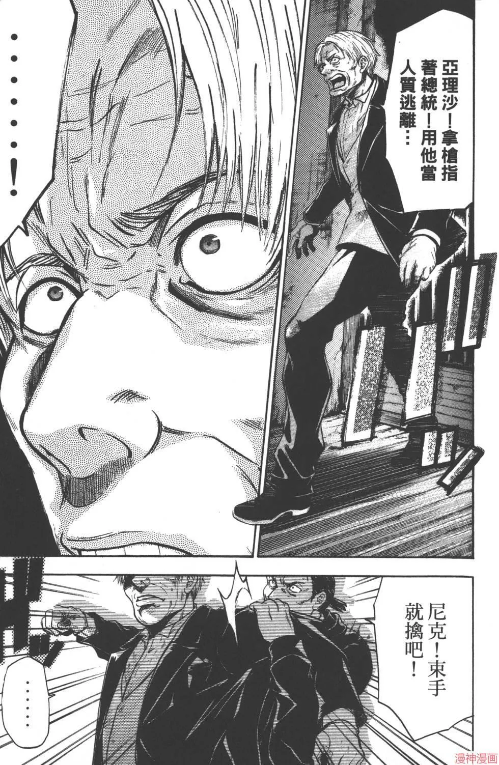 第08卷 第62页
