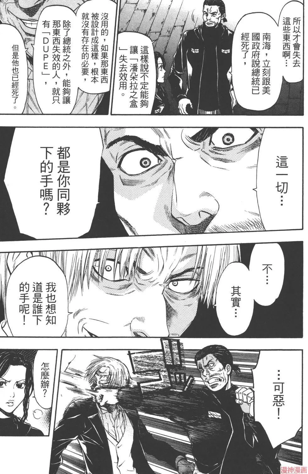 第08卷 第68页