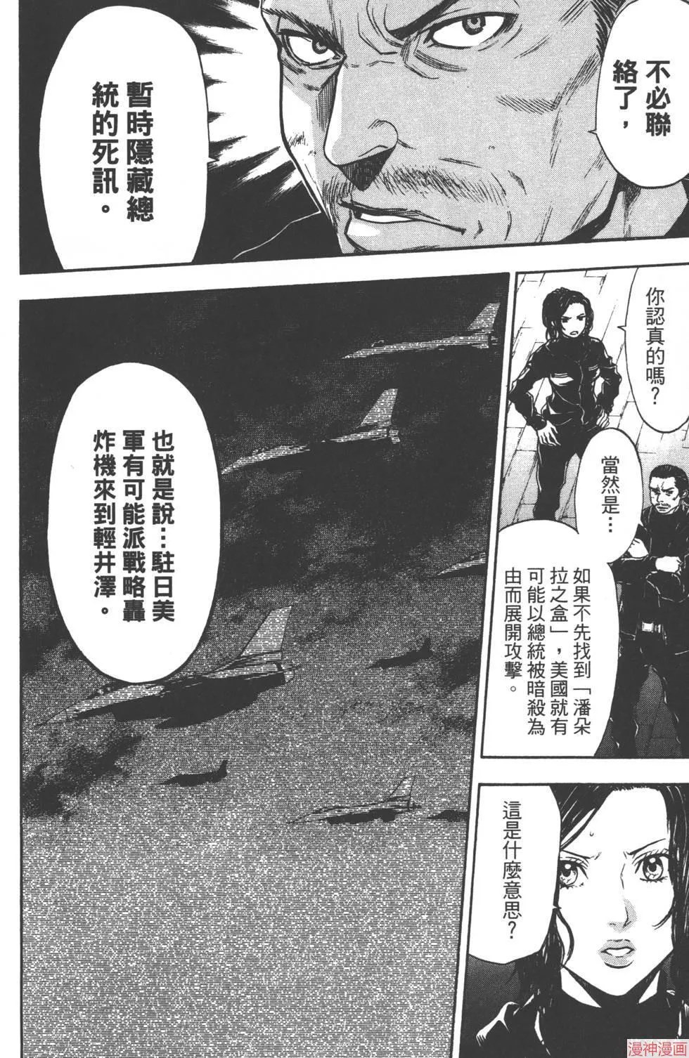 第08卷 第69页