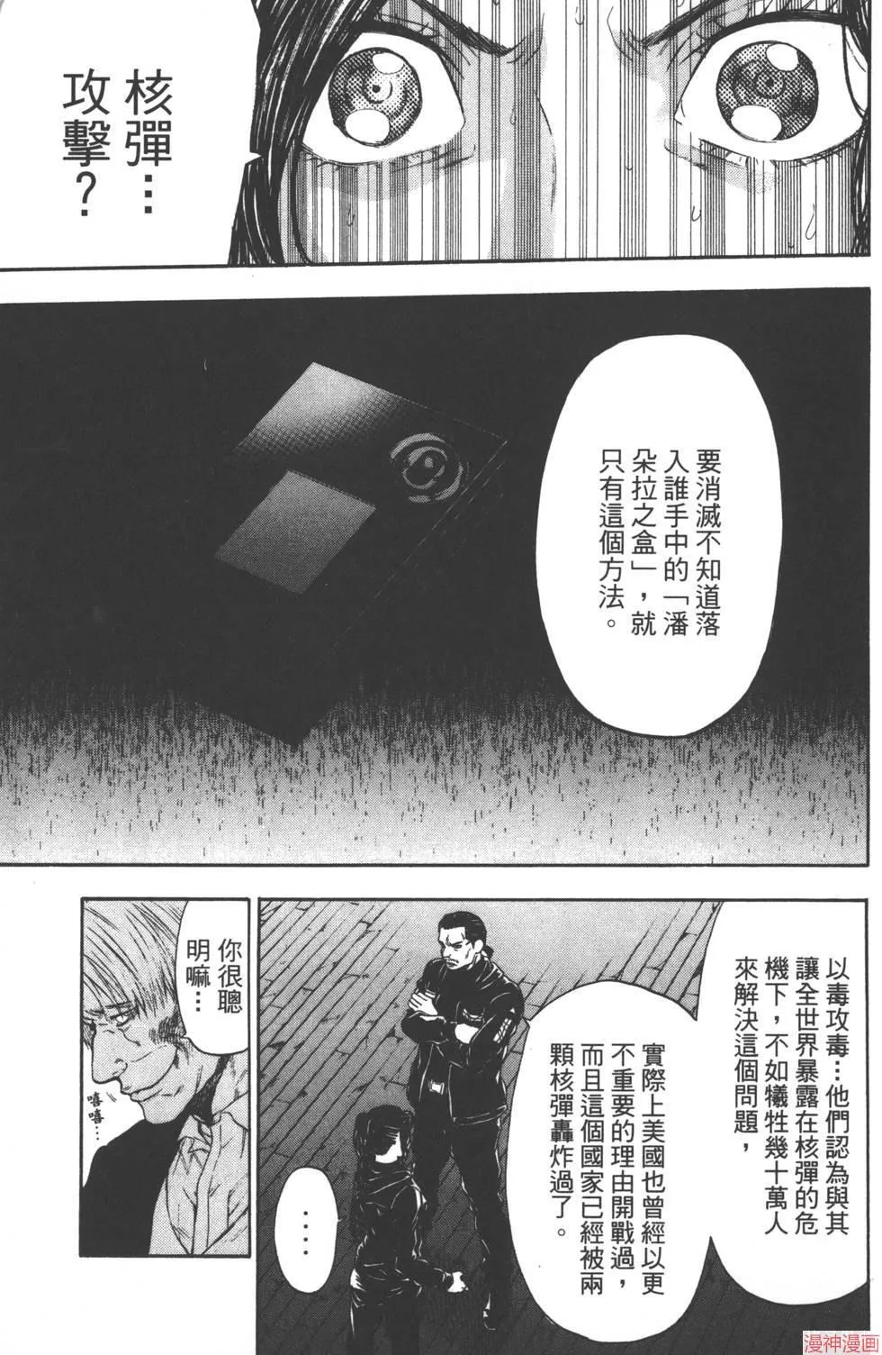 第08卷 第70页