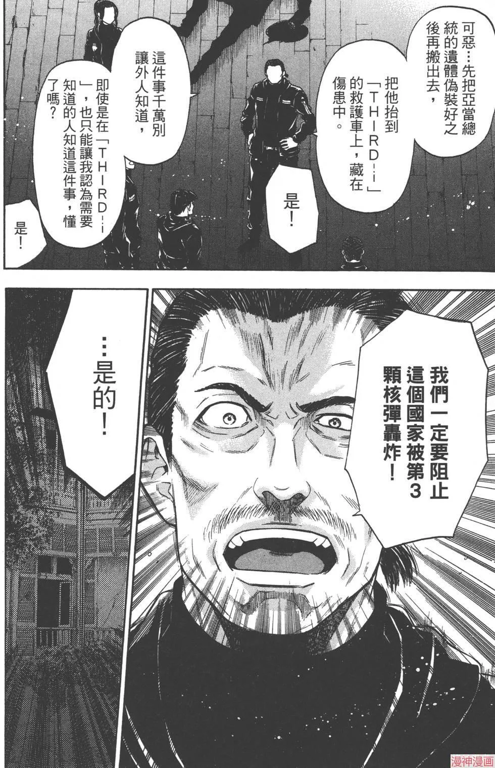 第08卷 第71页
