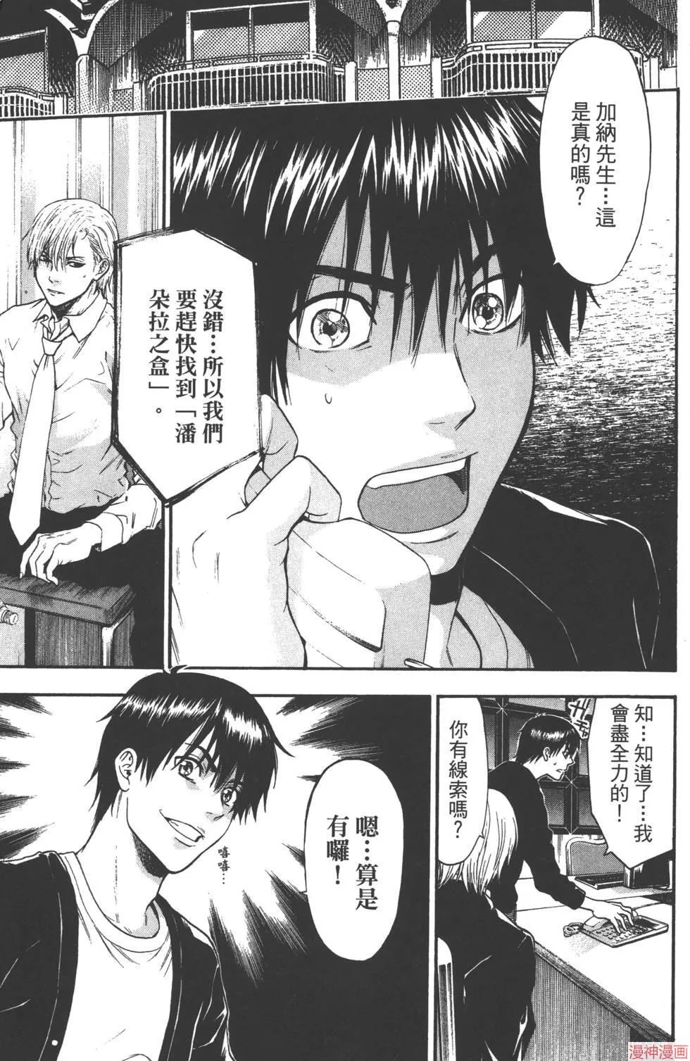 第08卷 第72页