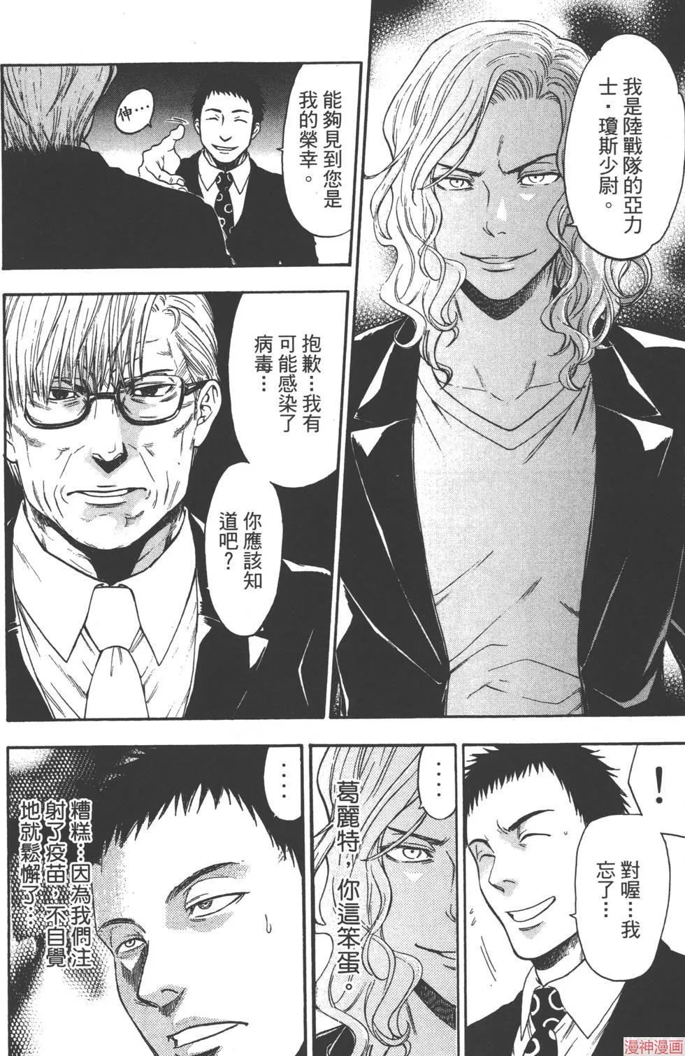 第08卷 第75页