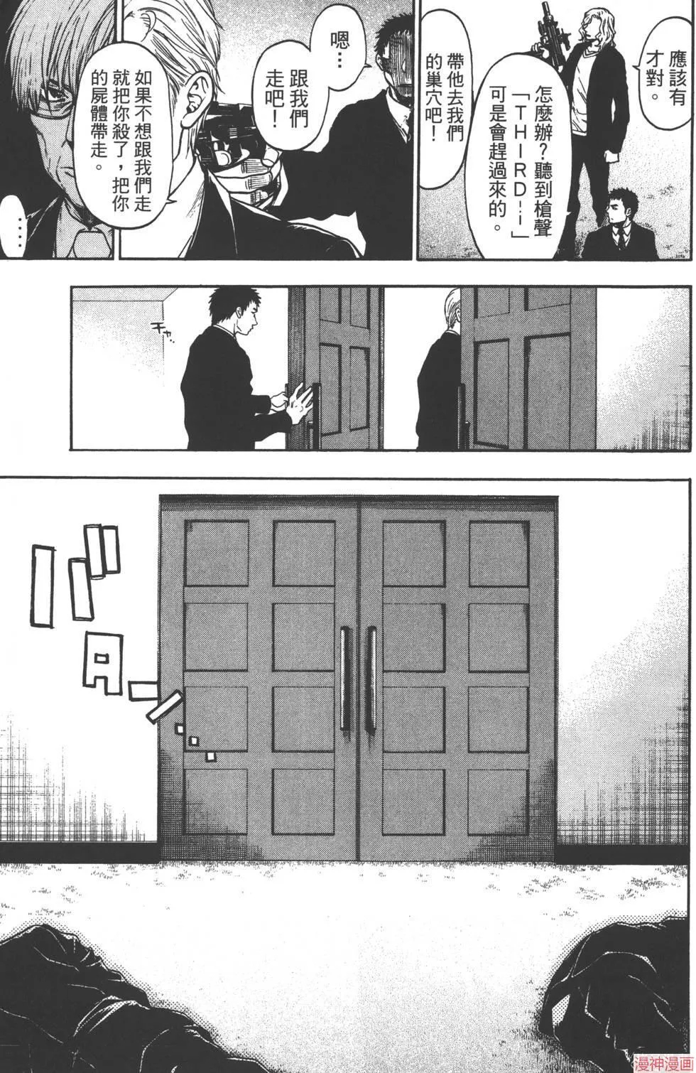 第08卷 第80页
