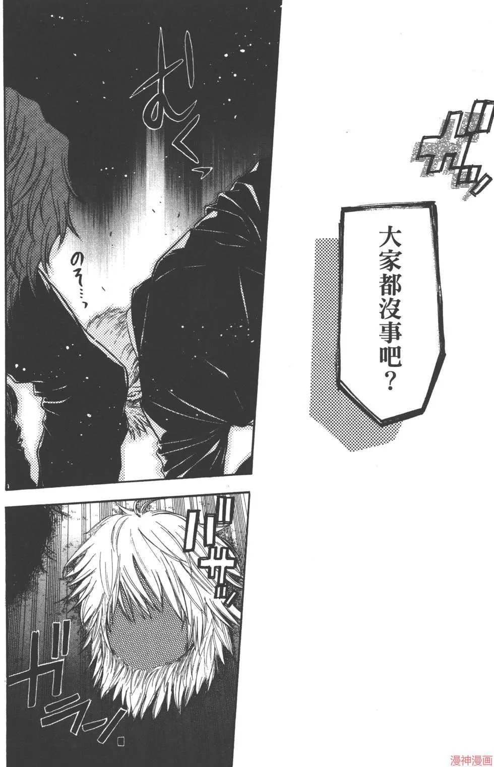 第08卷 第81页