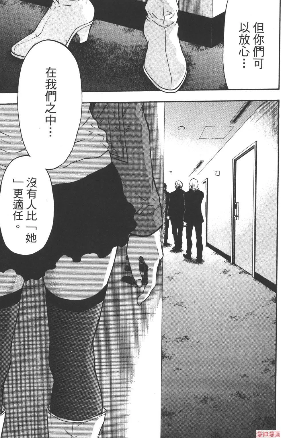 第08卷 第84页
