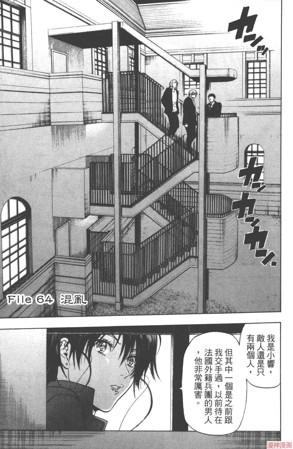 第08卷 第86页