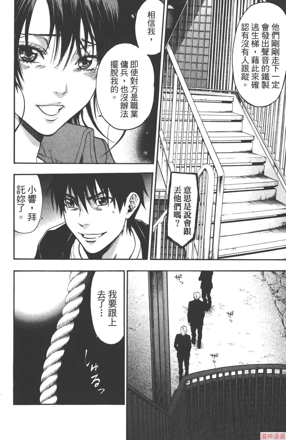 第08卷 第87页