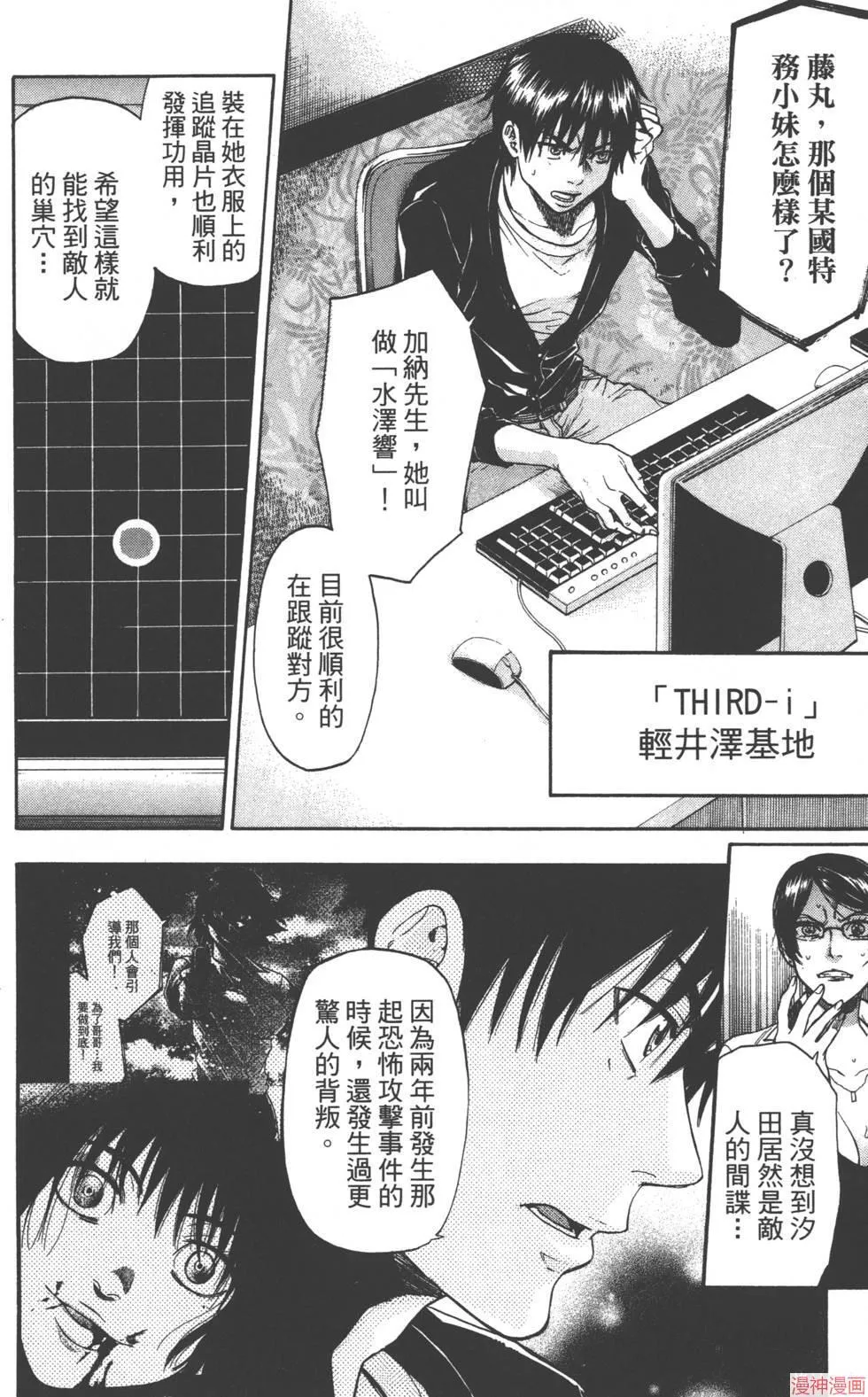 第08卷 第89页