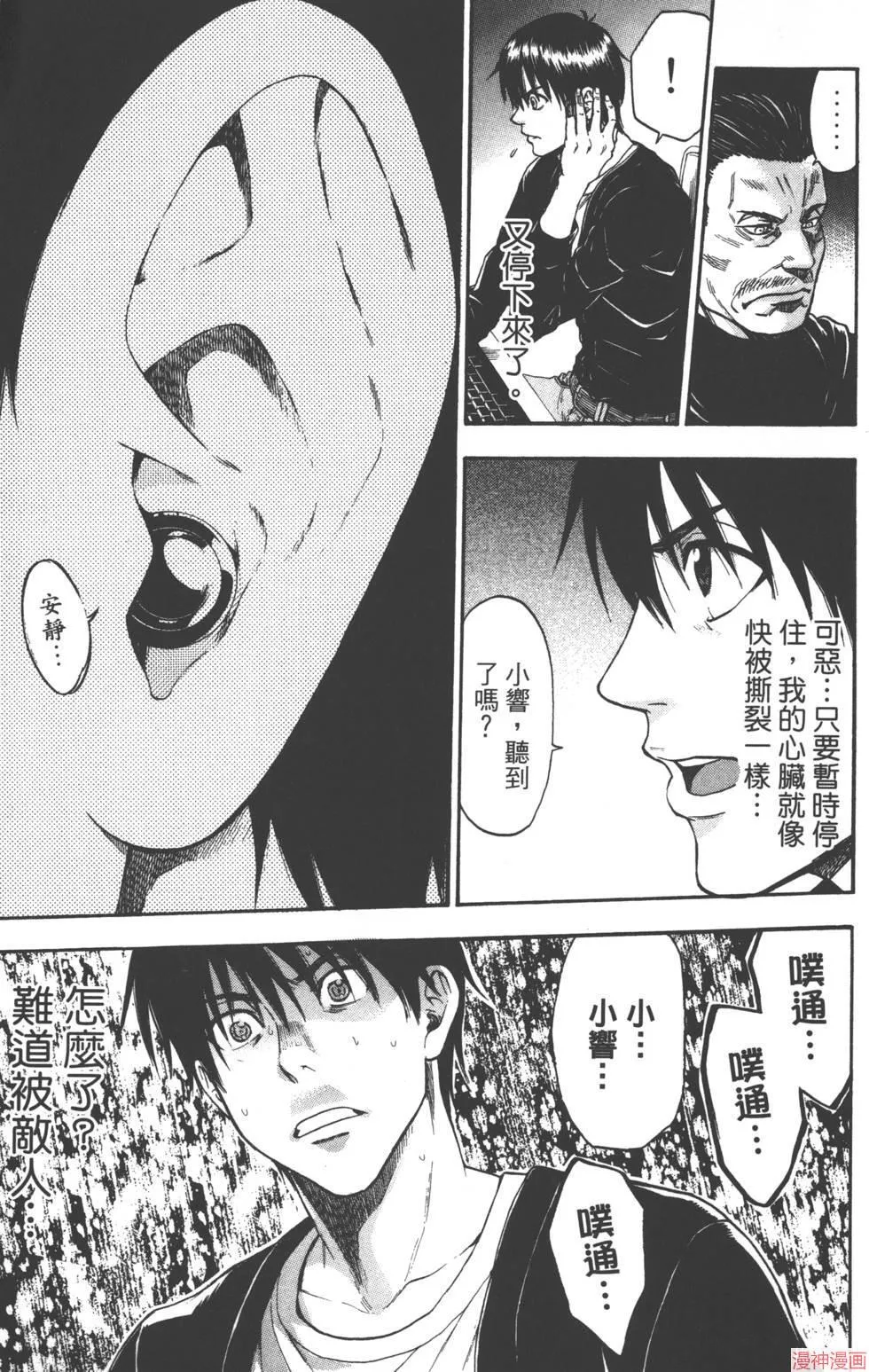 第08卷 第90页