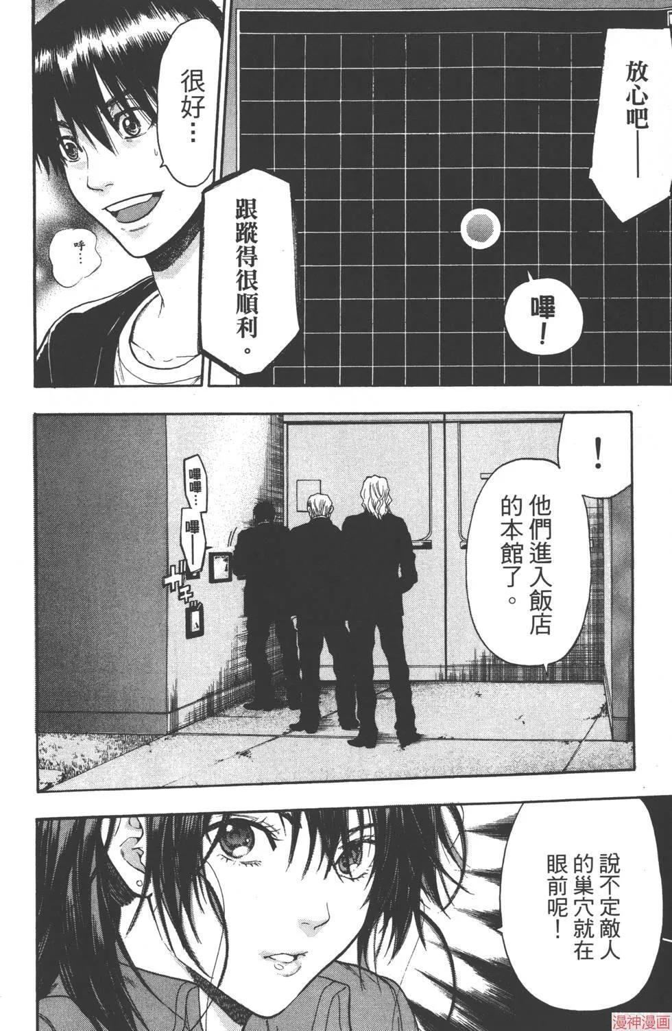 第08卷 第91页