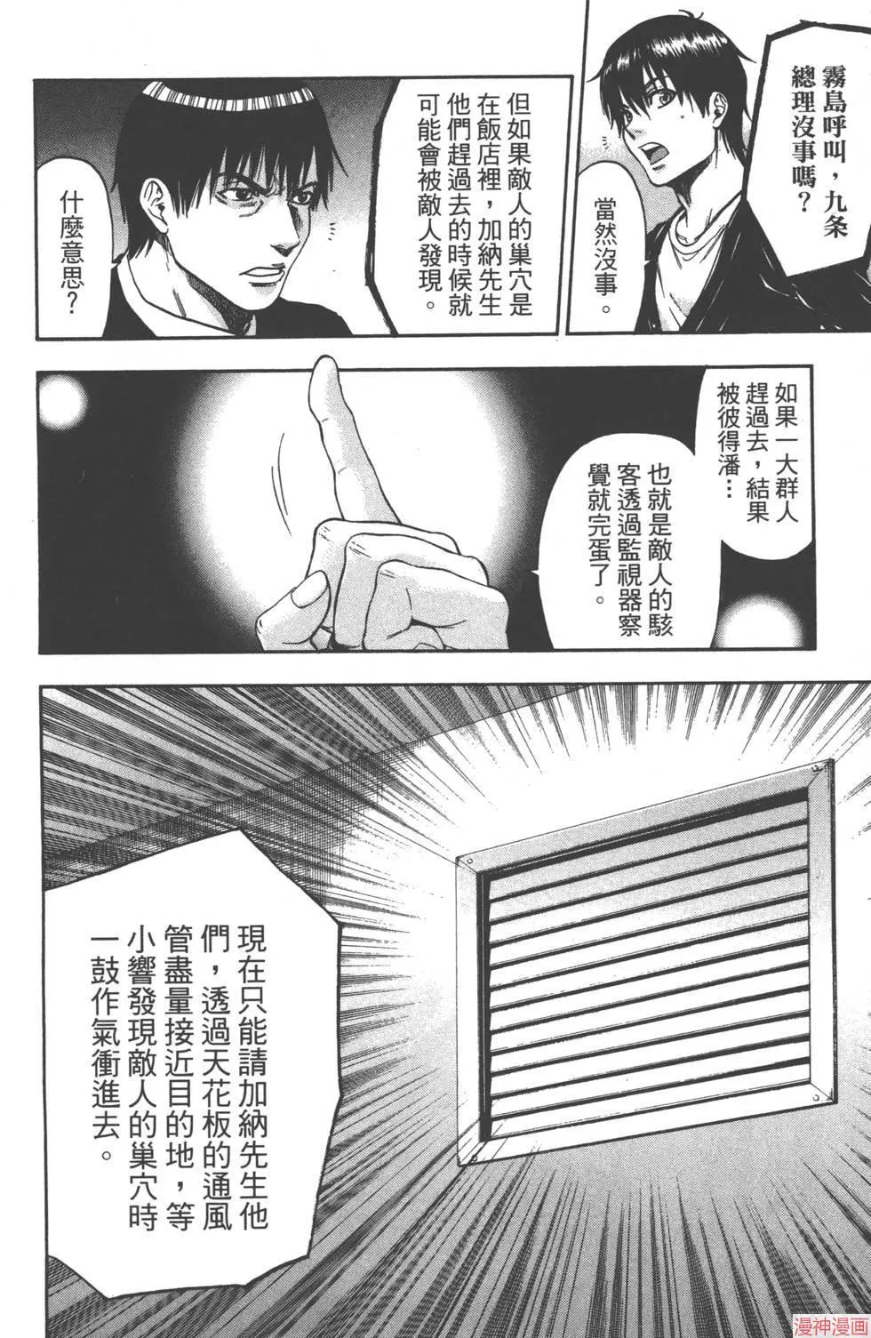 第08卷 第93页