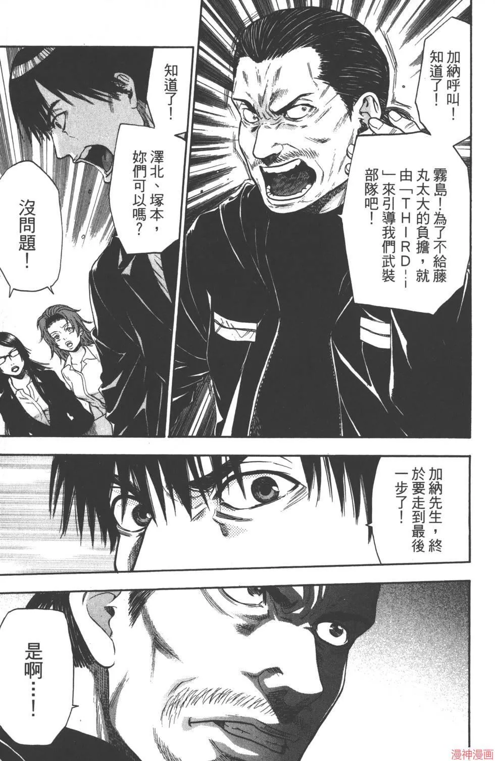第08卷 第94页