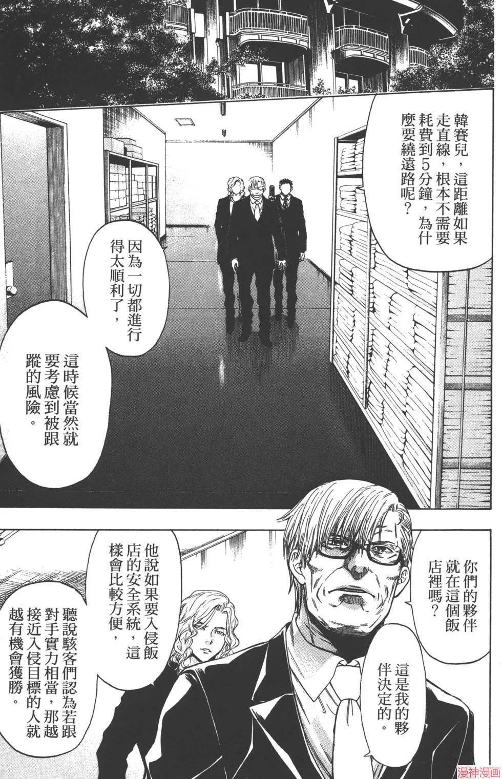 第08卷 第96页