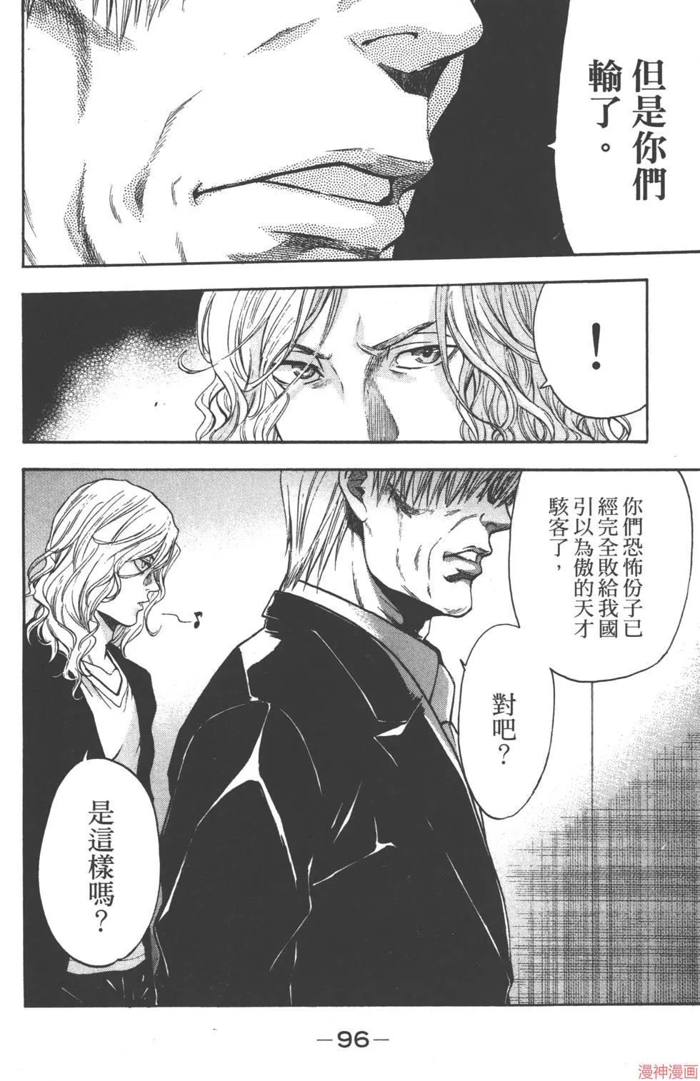 第08卷 第97页
