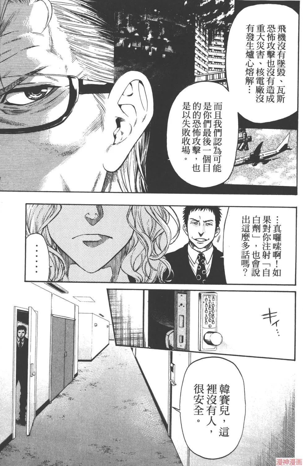 第08卷 第98页