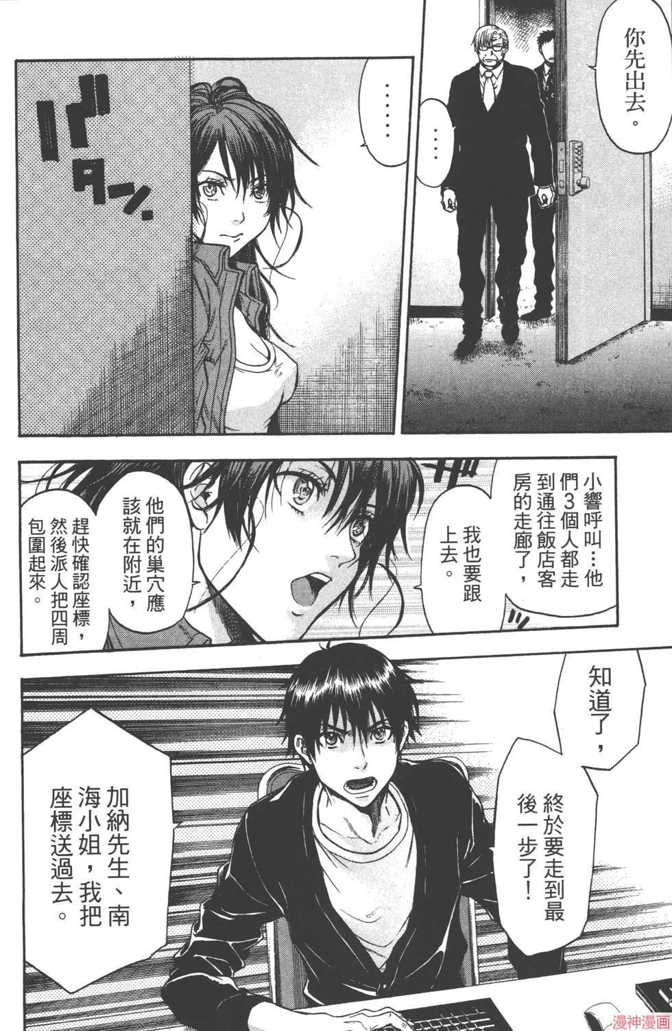 第08卷 第99页