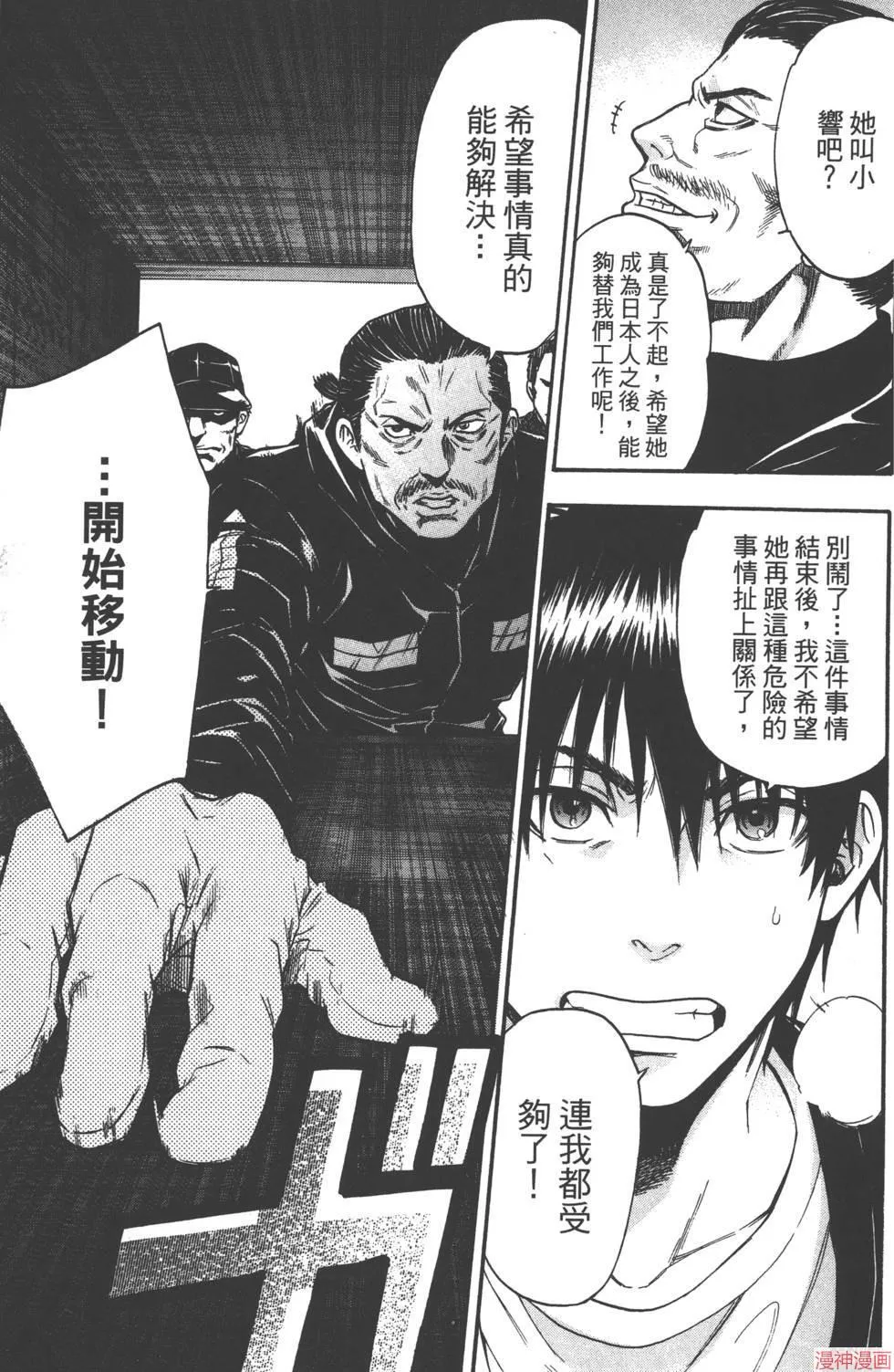 第08卷 第100页