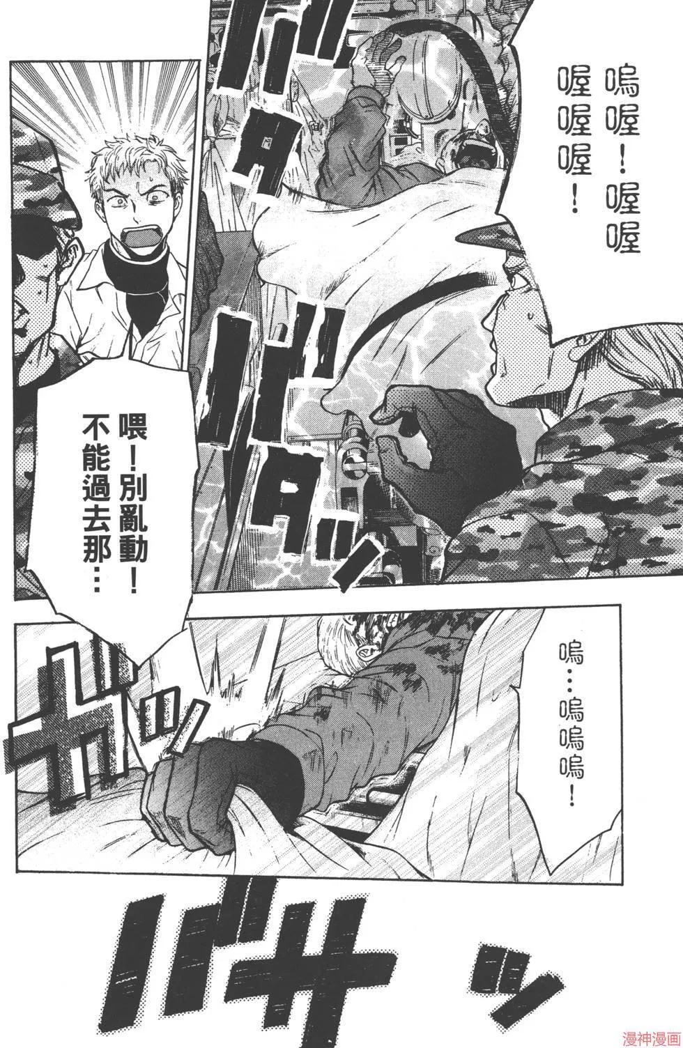 第08卷 第103页