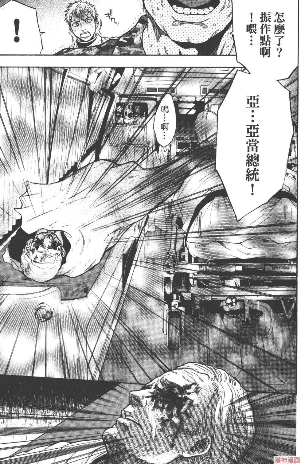 第08卷 第104页